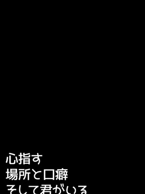 [Happy Birthday (丸ちゃん。)] 心が指す場所と口癖 そして君がいる (Re：ゼロから始める異世界生活) [DL版] [甜族星人X茄某人个人汉化]_15_yucm