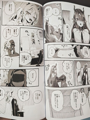 [アンドロイド工房 (うらじらいや)] 巨乳契約2 (アークナイツ) [LC整合汉化组] [DL版]_20_oxgg