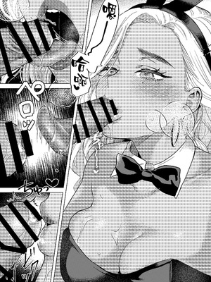 [ガガガ本舗 (ガー)] ウサギノアナ [空気系☆漢化] [DL版]_25_ytgf