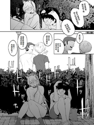 [ドデカビタミン (あきすこ)] ギャルが僕の奴隷になる話｜辣妹成為我的奴隸的這件事 [Amerins漢化] [DL版]_27_hpdp