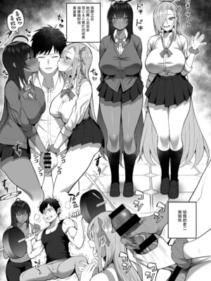 [マシュマロ風船 (かゆみ止め)] 弱みと息子を握られた (ブルーアーカイブ) [中国翻訳] [DL版]_17_ceos
