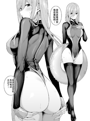 [壞茸社 (ChickeIII、4why)] 意外の初体験 (五等分の花嫁)｜意外的初体验—１／5的恋爱感情 [白杨汉化组] [DL版]_27_tcem