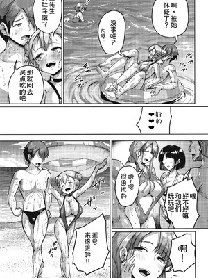 [絶望しろむじ (しょうさん坊主)] 巨乳の母娘にお世話になってます。 ～エクストラ編～ [甜族星人x我不看本子汉化] [DL版]_21_hief