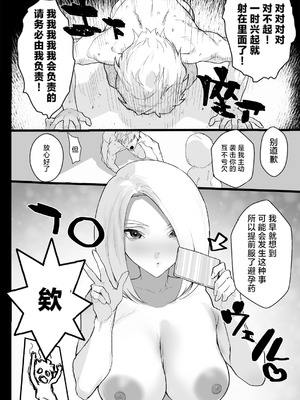 [郁村 (郁)] 私に射精しなさい。 [鄰居toby去碼] [無修正] [DL版]_50_qybd