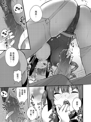 [飛行式 (矼房)] マリン船長の薄い本 総集編 (宝鐘マリン)｜瑪琳船長的薄本 總集篇 [中国翻訳] [無修正] [DL版]_041_cmng