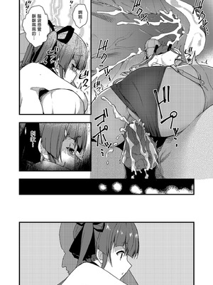 [飛行式 (矼房)] マリン船長の薄い本 総集編 (宝鐘マリン)｜瑪琳船長的薄本 總集篇 [中国翻訳] [無修正] [DL版]_050_xtuj