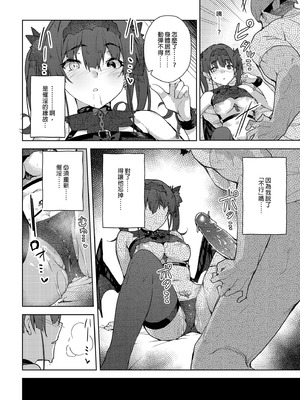 [飛行式 (矼房)] マリン船長の薄い本 総集編 (宝鐘マリン)｜瑪琳船長的薄本 總集篇 [中国翻訳] [無修正] [DL版]_086_ihya