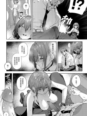 [飛行式 (矼房)] マリン船長の薄い本 総集編 (宝鐘マリン)｜瑪琳船長的薄本 總集篇 [中国翻訳] [無修正] [DL版]_162_uldj