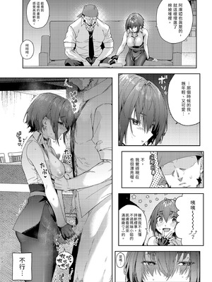 [飛行式 (矼房)] マリン船長の薄い本 総集編 (宝鐘マリン)｜瑪琳船長的薄本 總集篇 [中国翻訳] [無修正] [DL版]_167_eyuw