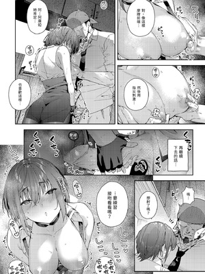 [飛行式 (矼房)] マリン船長の薄い本 総集編 (宝鐘マリン)｜瑪琳船長的薄本 總集篇 [中国翻訳] [無修正] [DL版]_168_bxkk