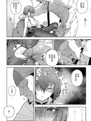 [飛行式 (矼房)] マリン船長の薄い本 総集編 (宝鐘マリン)｜瑪琳船長的薄本 總集篇 [中国翻訳] [無修正] [DL版]_170_stdp