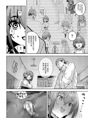 [飛行式 (矼房)] マリン船長の薄い本 総集編 (宝鐘マリン)｜瑪琳船長的薄本 總集篇 [中国翻訳] [無修正] [DL版]_172_dsqg