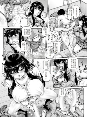 [TYPE.90] ボッチ様の肉姫 [中国翻訳]_127_smrs