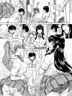 [TYPE.90] ボッチ様の肉姫 [中国翻訳]_169_opwa