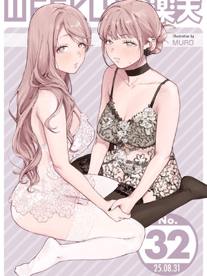 WEEKLY快楽天 2025 No.32