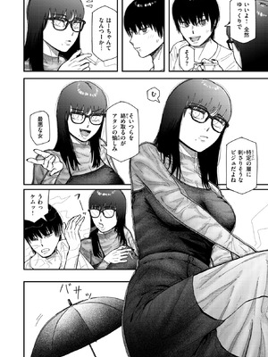 WEEKLY快楽天 2025 No.32_03_pbld