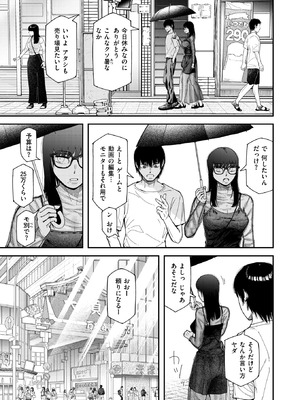 WEEKLY快楽天 2025 No.32_04_cils