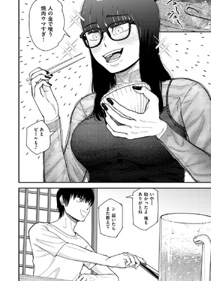 WEEKLY快楽天 2025 No.32_05_fphs