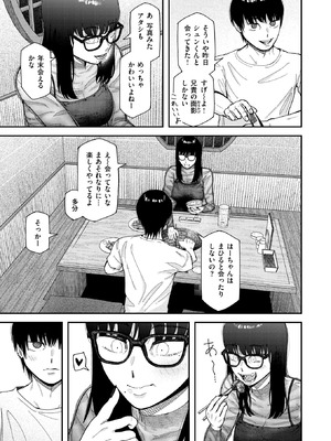 WEEKLY快楽天 2025 No.32_06_titn