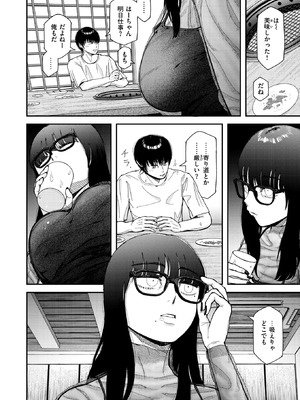 WEEKLY快楽天 2025 No.32_07_dtds