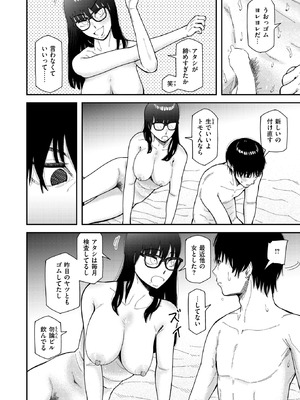 WEEKLY快楽天 2025 No.32_15_gmoo