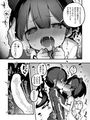 WEEKLY快楽天 2025 No.32_28_lbbr