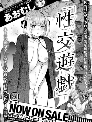 WEEKLY快楽天 2025 No.32_33_jxgc