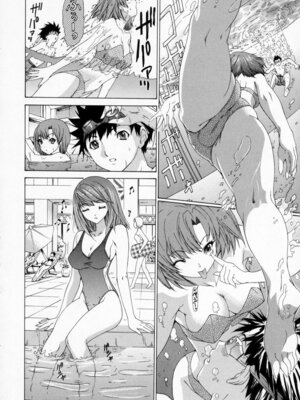 [夕凪薫] 気になるルームメイト 第01巻第八话 [cqxl自己汉化]_04_ermm