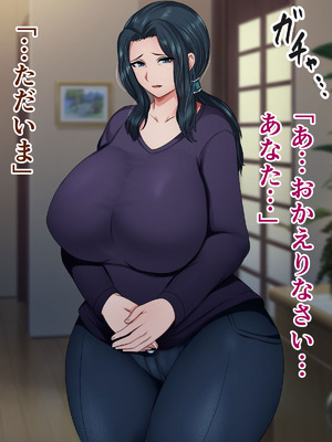 [ハスラーズ] 引きこもりの息子と性処理をする母_003_rqmo