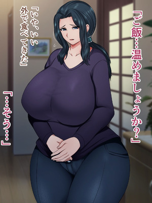 [ハスラーズ] 引きこもりの息子と性処理をする母_004_yryn