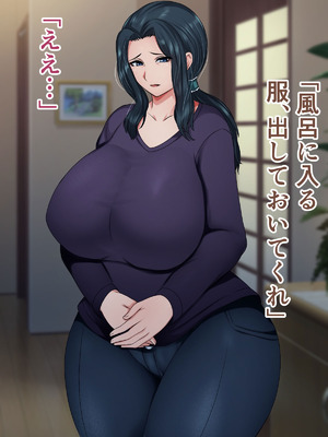 [ハスラーズ] 引きこもりの息子と性処理をする母_006_qbve