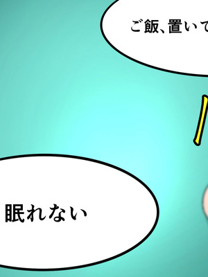 [ハスラーズ] 引きこもりの息子と性処理をする母_009_edvg