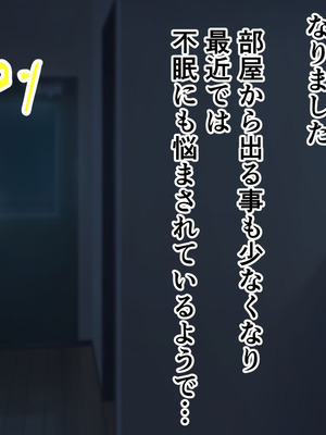 [ハスラーズ] 引きこもりの息子と性処理をする母_011_hevx