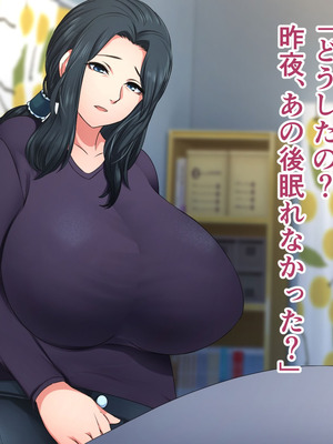 [ハスラーズ] 引きこもりの息子と性処理をする母_037_cpeq