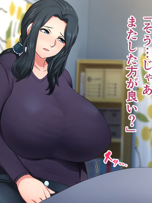 [ハスラーズ] 引きこもりの息子と性処理をする母_038_vkbt