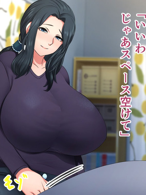 [ハスラーズ] 引きこもりの息子と性処理をする母_040_ttwi