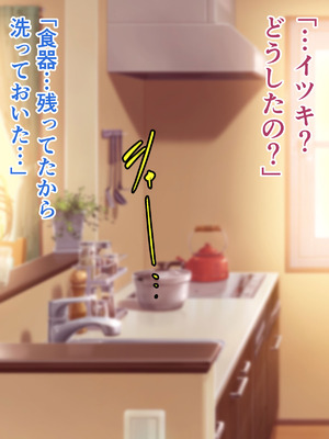 [ハスラーズ] 引きこもりの息子と性処理をする母_058_xswy