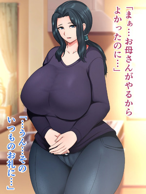 [ハスラーズ] 引きこもりの息子と性処理をする母_059_ripx