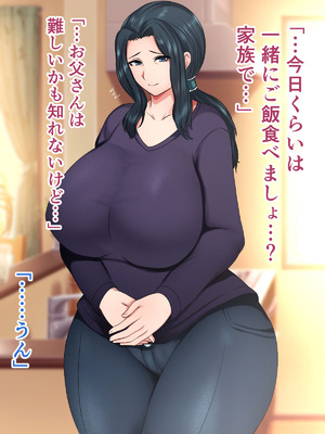 [ハスラーズ] 引きこもりの息子と性処理をする母_062_fjwb