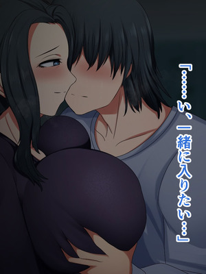 [ハスラーズ] 引きこもりの息子と性処理をする母_083_jjmr