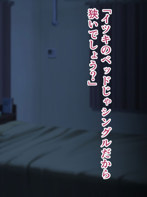 [ハスラーズ] 引きこもりの息子と性処理をする母_099_jvvu