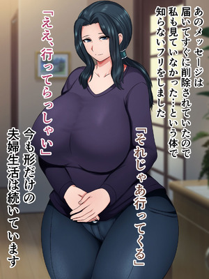 [ハスラーズ] 引きこもりの息子と性処理をする母_126_lbim