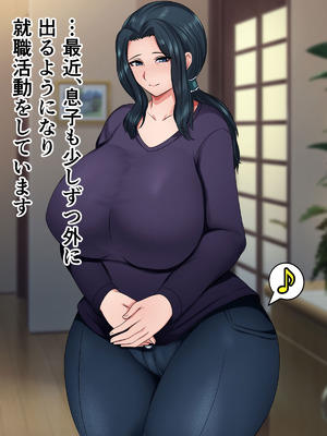 [ハスラーズ] 引きこもりの息子と性処理をする母_127_qwcj