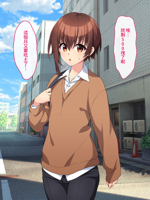 [森野屋 (森野)] メイドのバイト募集に来た男の娘が調教されてメス墜ちするまで [oo2oo个人汉化]_002_ujvn