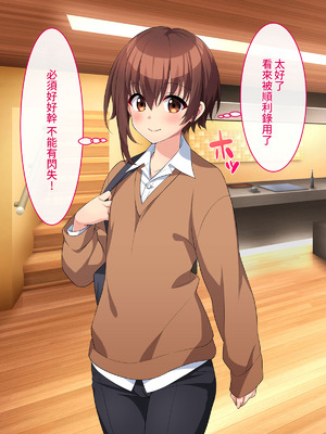 [森野屋 (森野)] メイドのバイト募集に来た男の娘が調教されてメス墜ちするまで [oo2oo个人汉化]_014_qdqd