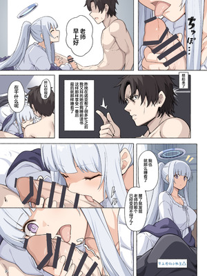 [角砂糖 (よろず)] ブルアカイチャラブエロ合同「絶倫大祭3回戦」 (ブルーアーカイブ)｜蔚蓝档案浓密恩爱エロ合同「绝伦大祭第3战」 [欶澜汉化组×白杨汉化组] [DL版]_032_frok