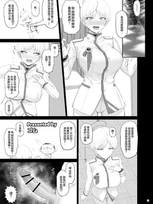 [角砂糖 (よろず)] ブルアカイチャラブエロ合同「絶倫大祭3回戦」 (ブルーアーカイブ)｜蔚蓝档案浓密恩爱エロ合同「绝伦大祭第3战」 [欶澜汉化组×白杨汉化组] [DL版]_053_wfld