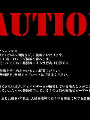 [ぱるぷんて (深田拓士)] 21世紀初めの都市伝説的アプリを再現して艦内一の才媛に使用してみた。 (宇宙戦艦ヤマト2199)_002_T00_00