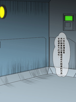 [ぱるぷんて (深田拓士)] 21世紀初めの都市伝説的アプリを再現して艦内一の才媛に使用してみた。 (宇宙戦艦ヤマト2199)_005_T02_01