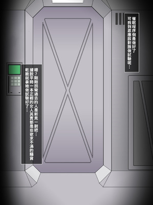 [ぱるぷんて (深田拓士)] 21世紀初めの都市伝説的アプリを再現して艦内一の才媛に使用してみた。 (宇宙戦艦ヤマト2199)_006_T03_01